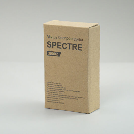 Мышь беспроводная SPECTRE, белый