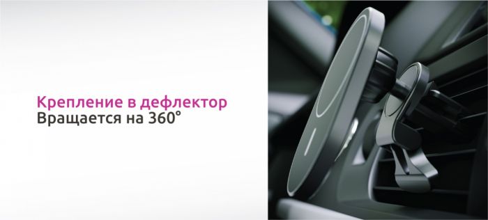 Автомобильное ЗУ-держатель Olmio Magnet Safe 15W