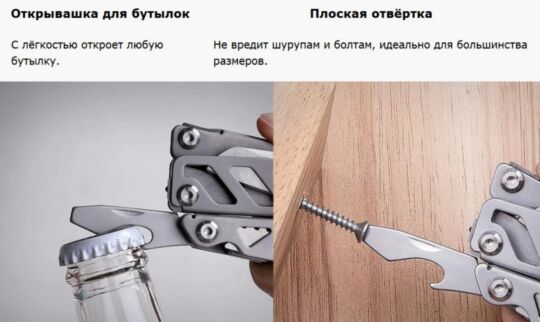 Мультитул HuoHou Multi-function Knife (15 инструментов)