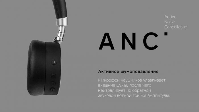 Наушники беспроводные Rombica MySound BH-13 ANC, коричневый