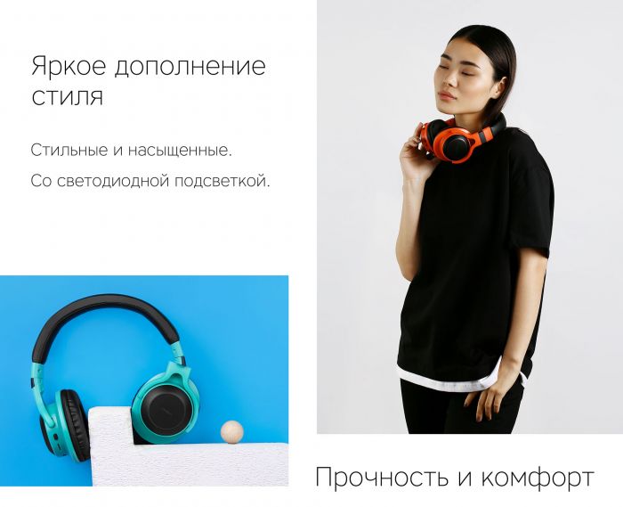 Наушники беспроводные Rombica MySound BH-15 Orange