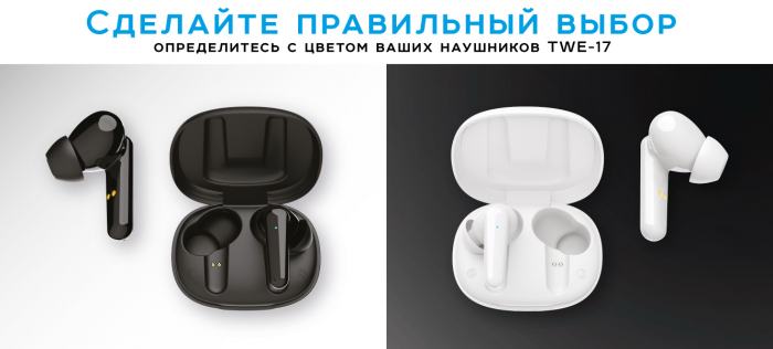 Наушники True Wireless Olmio TWE-017, черный