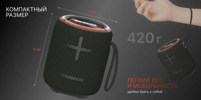 Портативная колонка MEG SCA20BL 20Вт