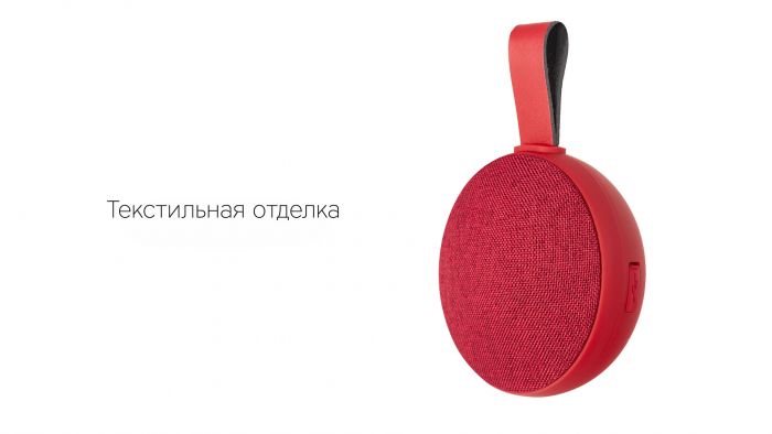 Портативная колонка Rombica Mysound BT-35, красный