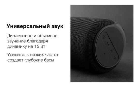 Портативная колонка Rombica Mysound Clario, синий