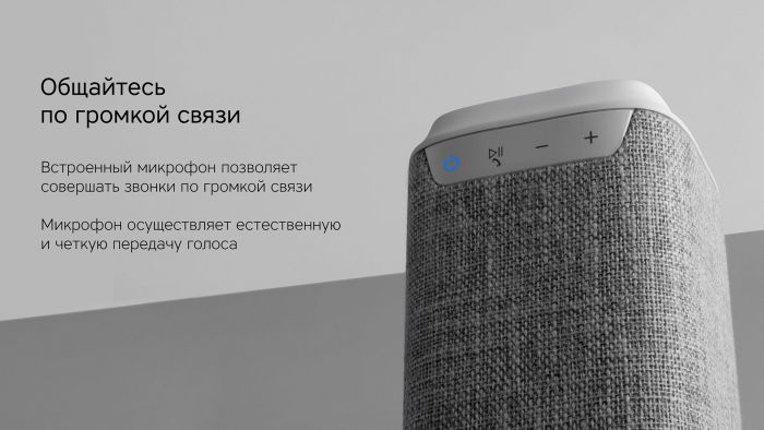 Портативная колонка Rombica Mysound Sola