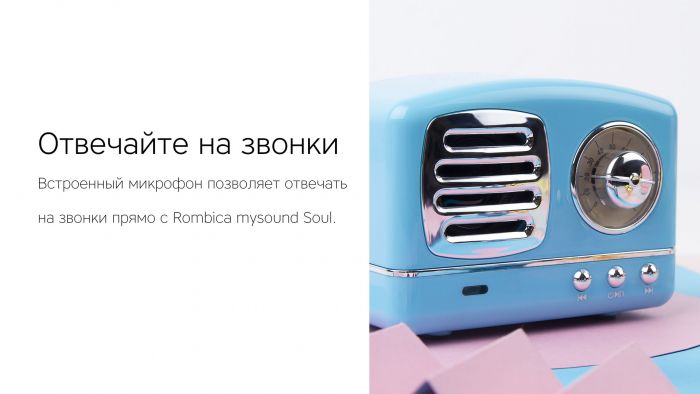 Портативная колонка Rombica Mysound Soul, розовый