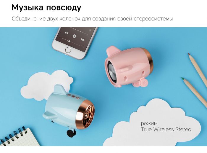 Портативная колонка Rombica Mysound Travel, красный