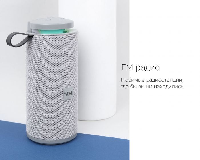 Портативная колонка Rombica Mysound Tronix