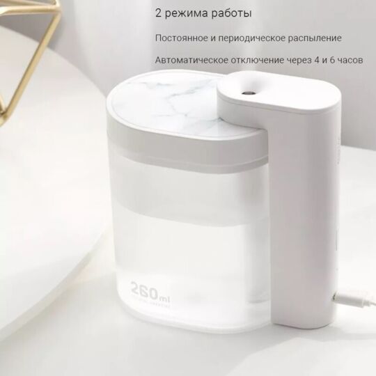 Портативный увлажнитель воздуха Sothing Geometry Humidifier