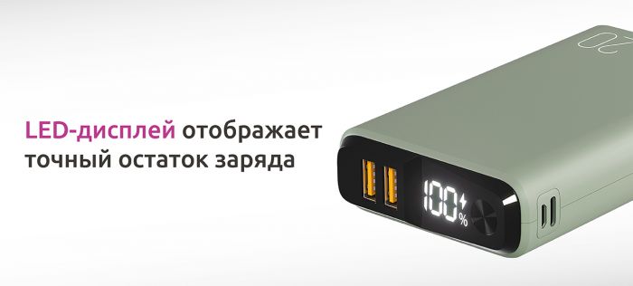 ПЗУ Olmio QS-20, темно-синий