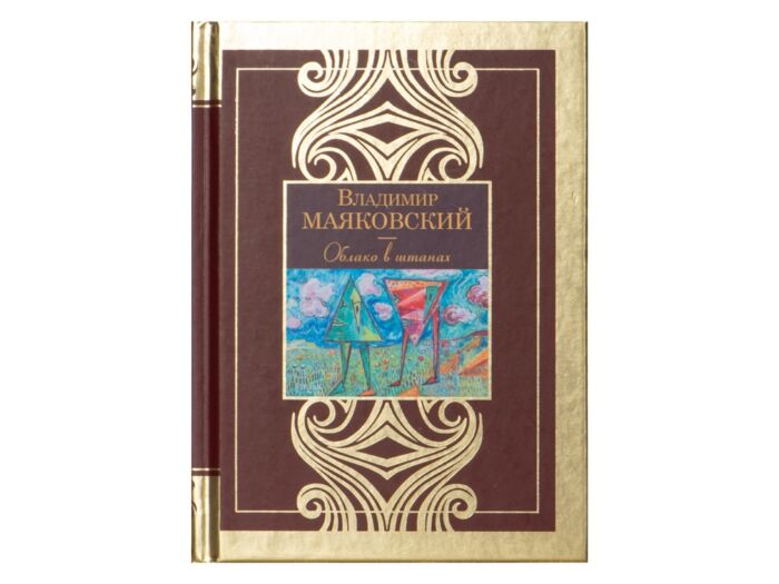 Набор книг Шкаф мудрости