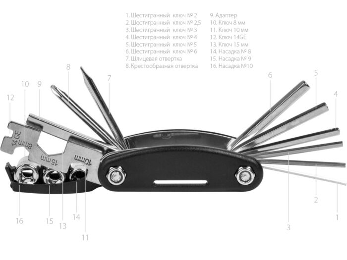 Многофункциональный инструмент 16 в 1, черный