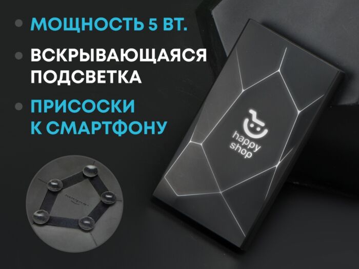 Портативное беспроводное зарядное устройство Geo Wireless, 5000 mAh, черный