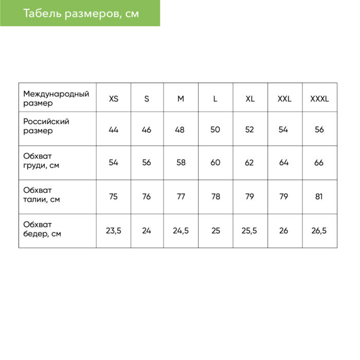 Футболка унисекс RUST, 100% хлопок, 240 гр., черная, размер XL