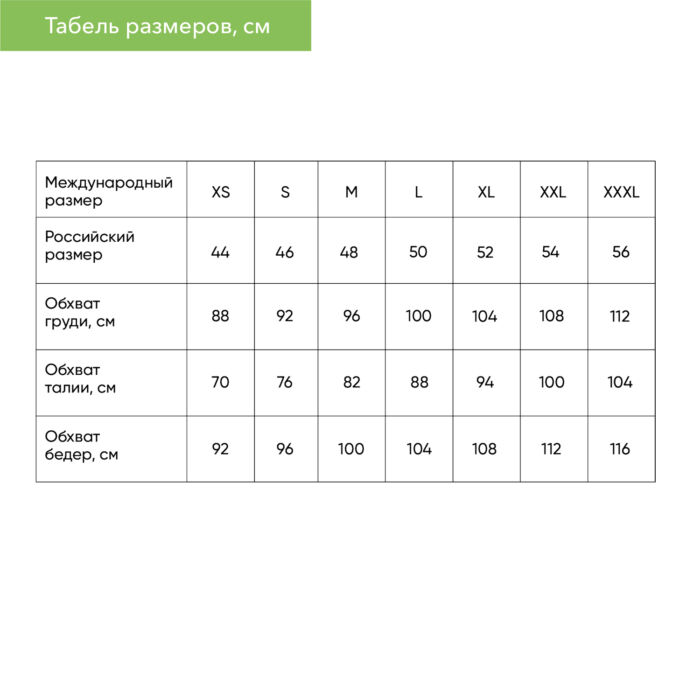 Толстовка на молнии, унисекс TORRES белая