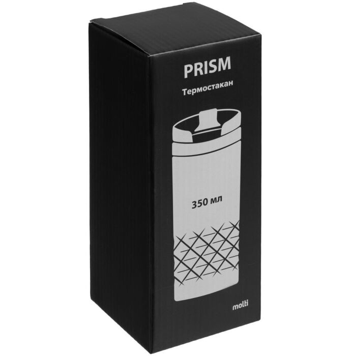 Термостакан Prism, оранжевый