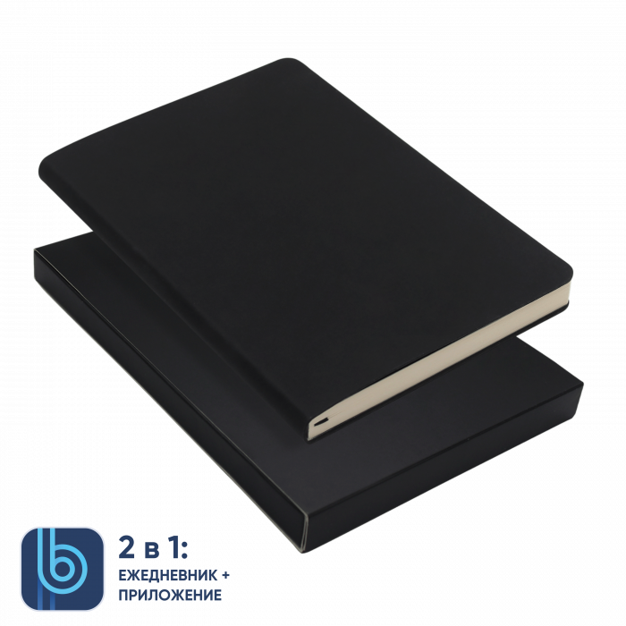 Ежедневник Bplanner.01 в подарочной коробке (черный)