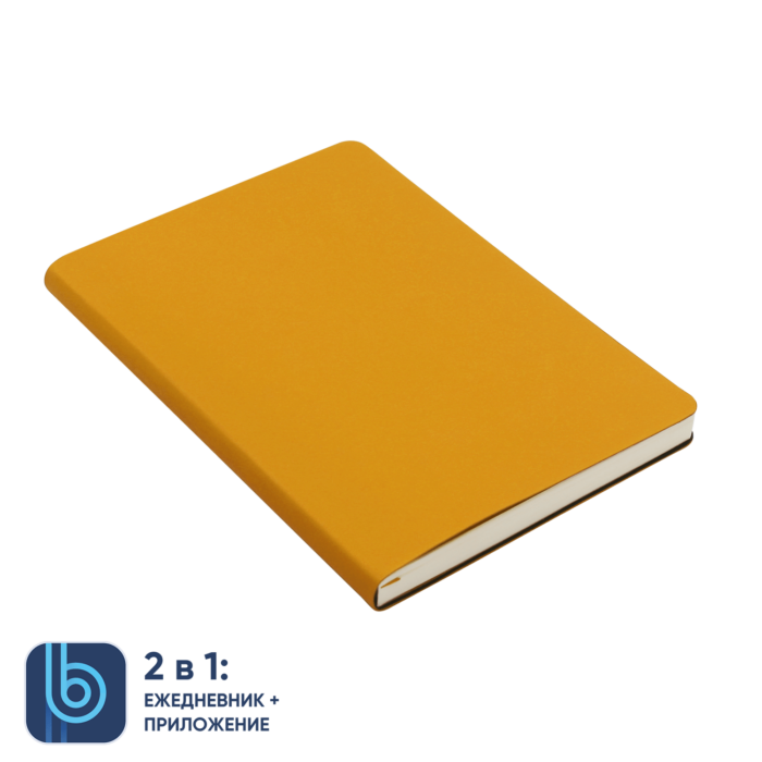 Ежедневник Bplanner.01 (желтый)