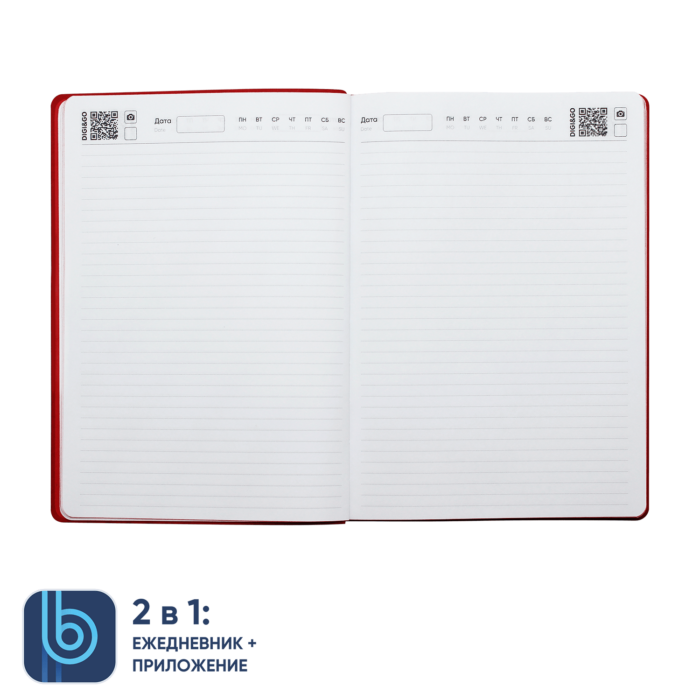 Ежедневник Bplanner.04 (красный)