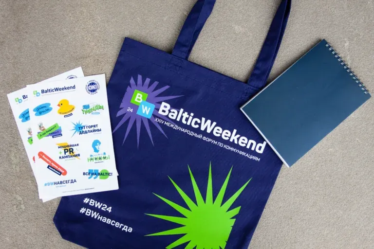 Наша сувенирка на Baltic Weekend 2024