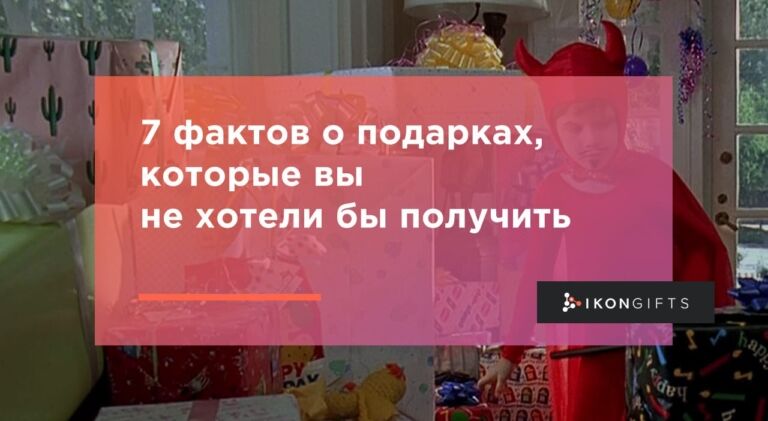 Корпоративные подарки для торгового отдела посольства Кореи