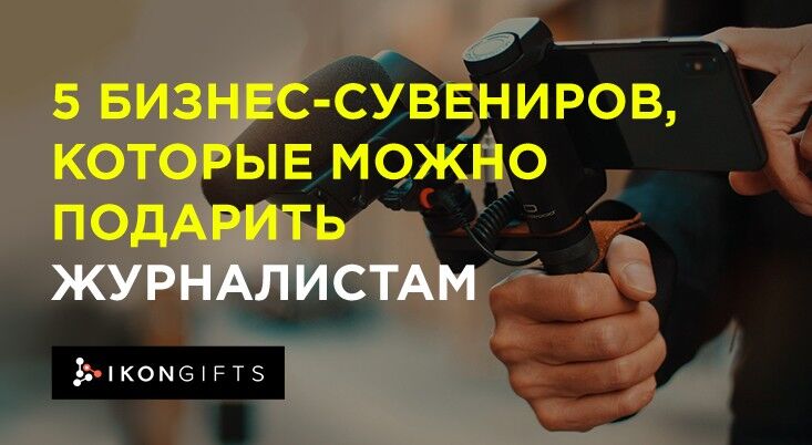 Корпоративные настольные игры: новый тренд или трата времени?